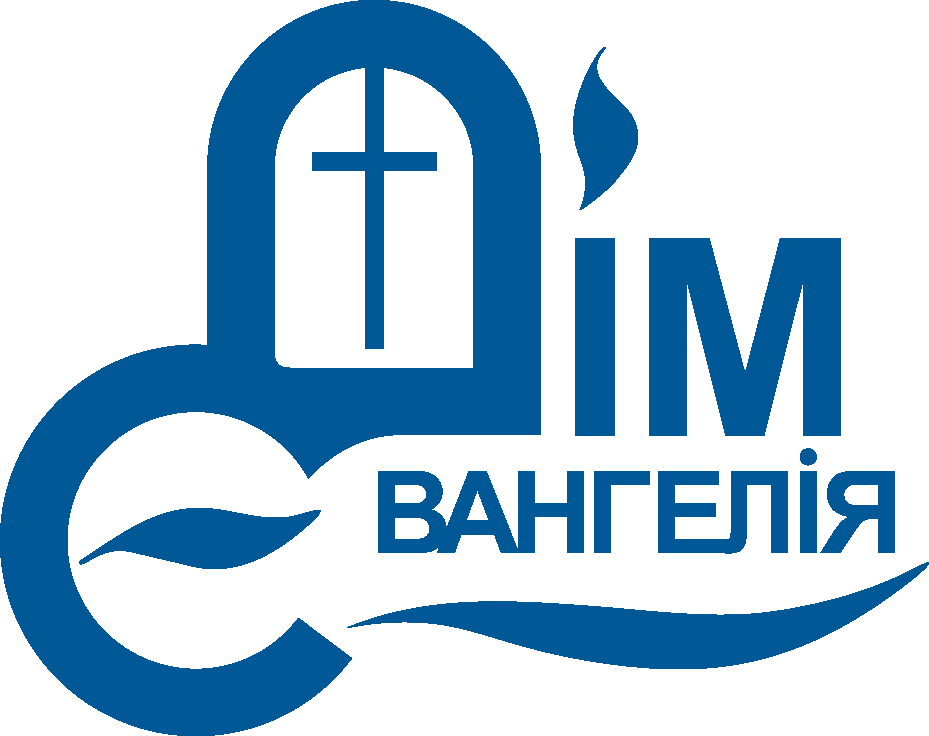 House Of Gospel. Cherkassy. Ukraine Logo Vector Logo